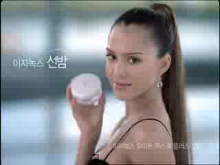 Реклама С Jessica Alba
