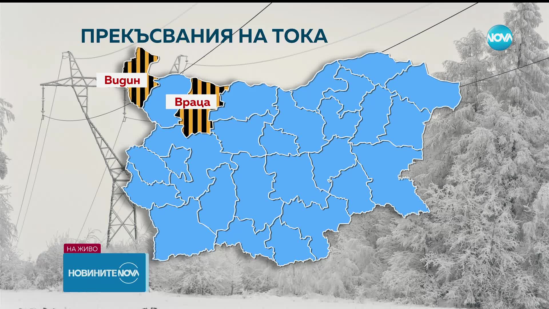 Заради снега: Прекъсвания на тока и паднали дървета