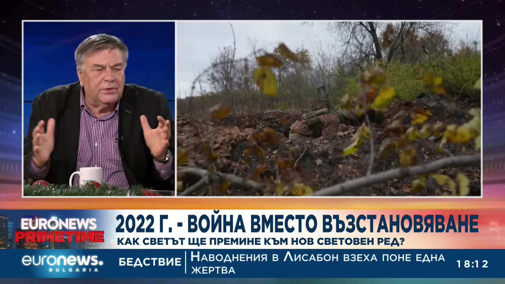 Проф. Здравко Попов: 25 държави не са намерили проблем в българската кандидатура за Шенген