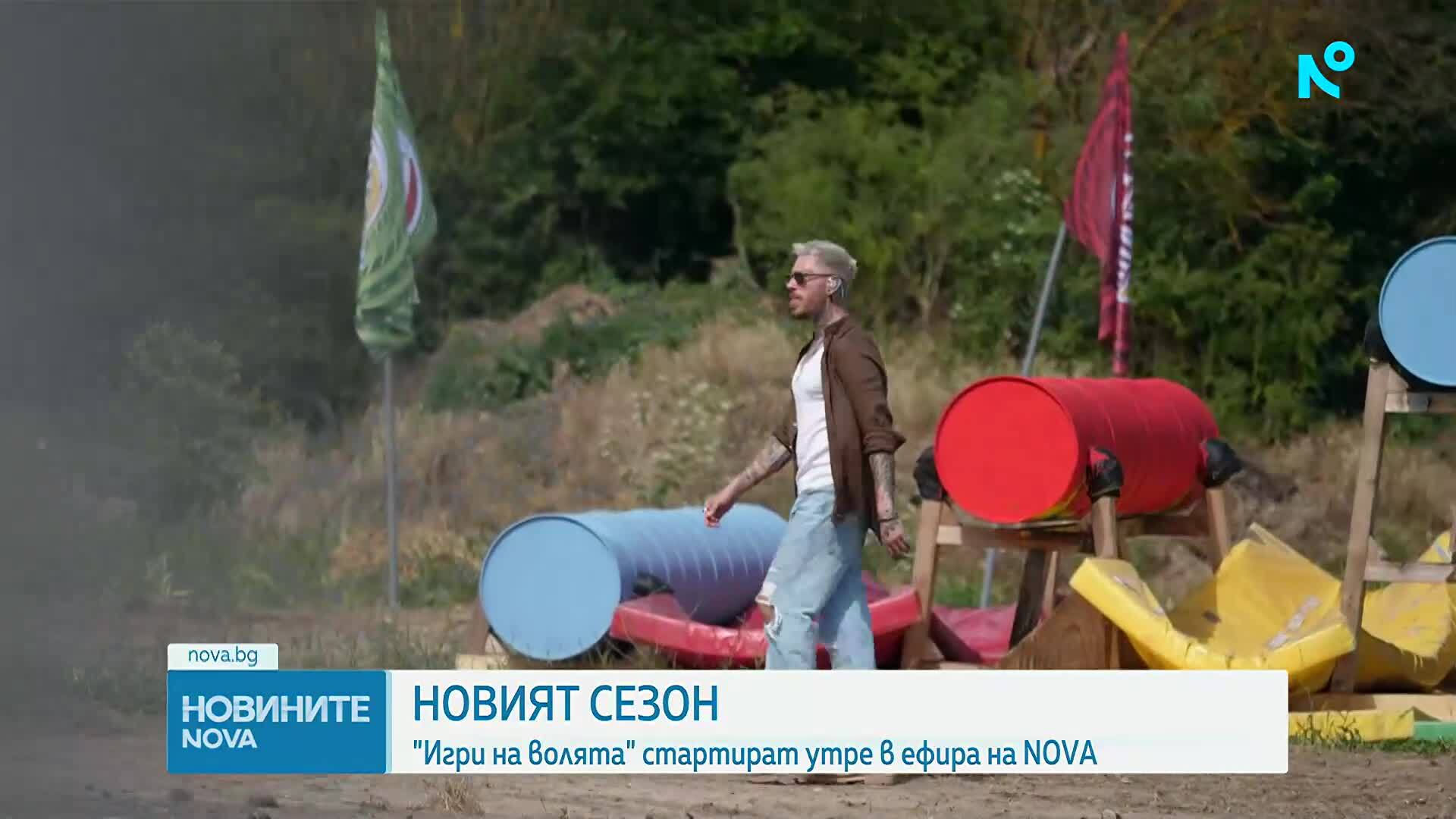 Новините на NOVA | Централна емисия | 29 авг. 2026