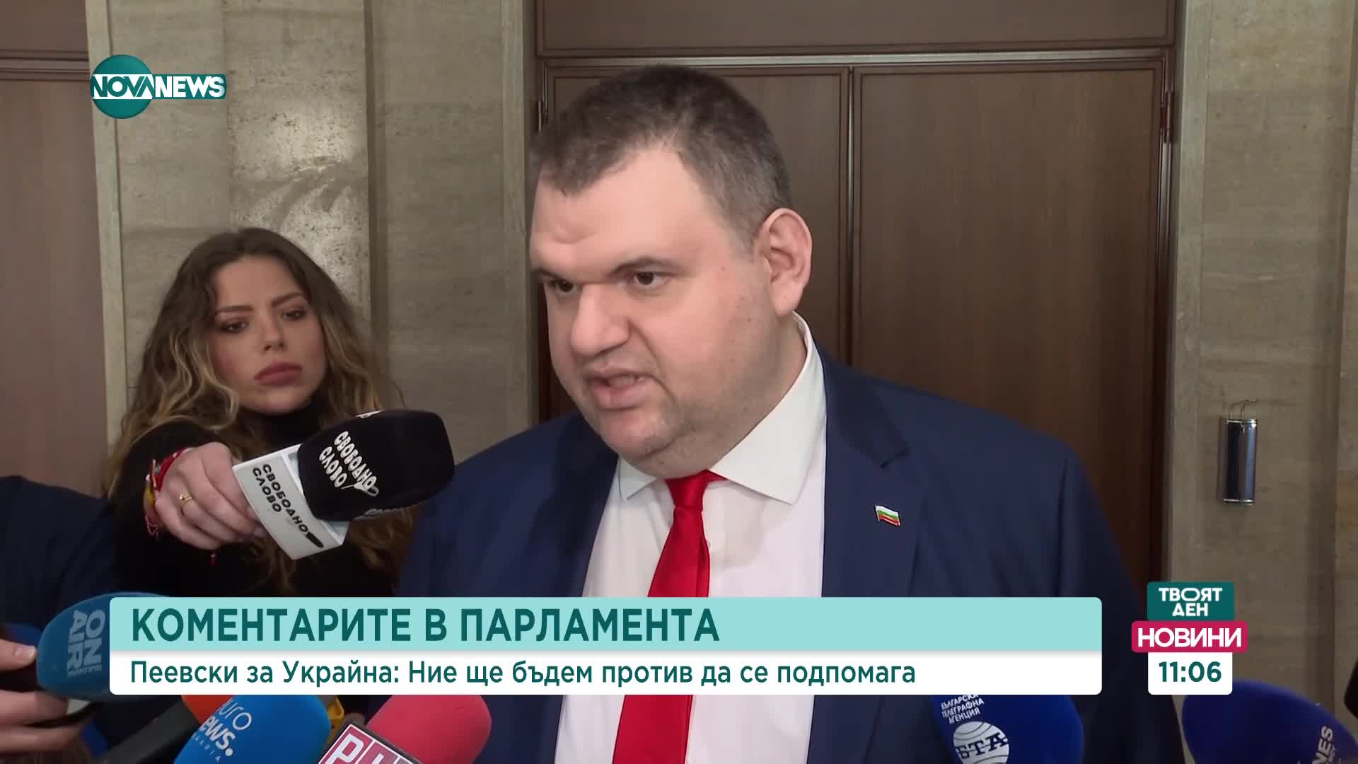 България не може да си позволи нито активно, нито пасивно да бъде поставена в ситуацията да избира подкрепата си и отношението с