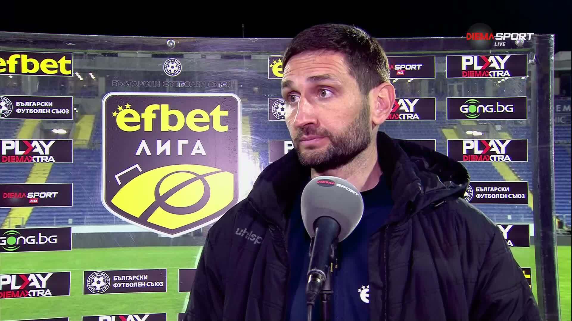 Александър Тунчев след загубата с 0:1 от Левски
