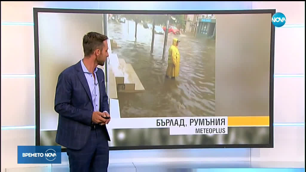 Прогноза за времето (09.08.2019 - централна емисия)