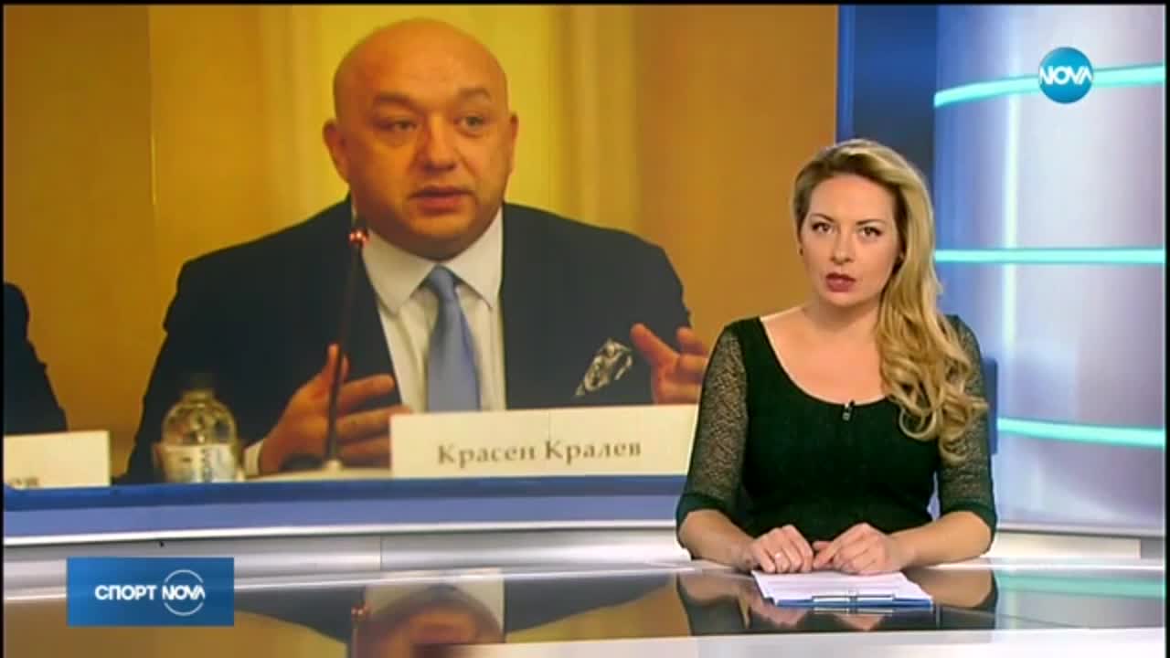 Кралев е избран за член на борда на Световната антидопингова агенция