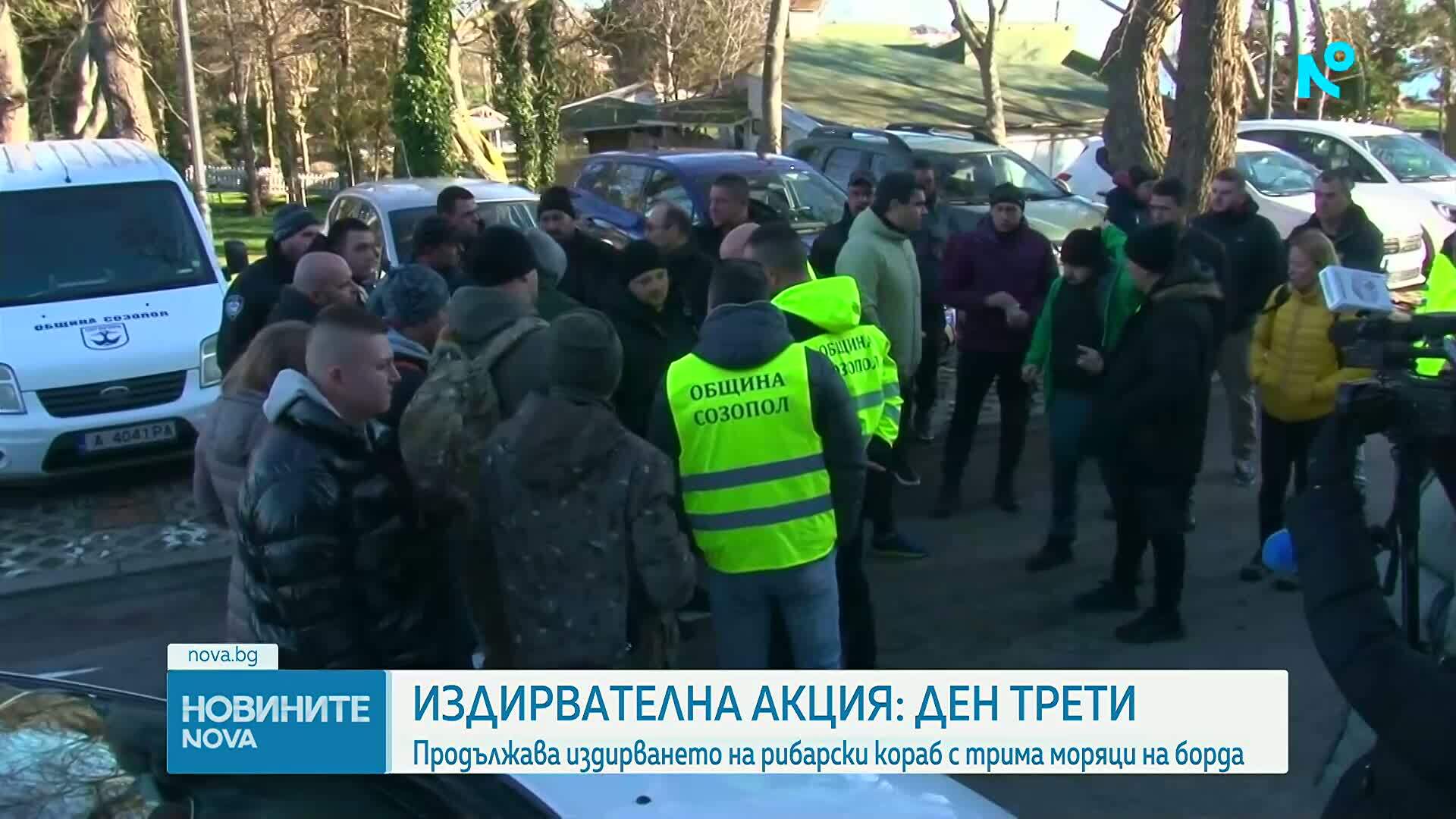 Трети ден издирват изчезналия риболовен кораб в Черно море