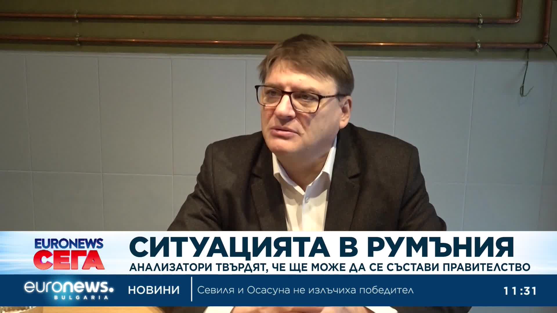Политическата ситуация в Румъния преди втория тур на президентските избори