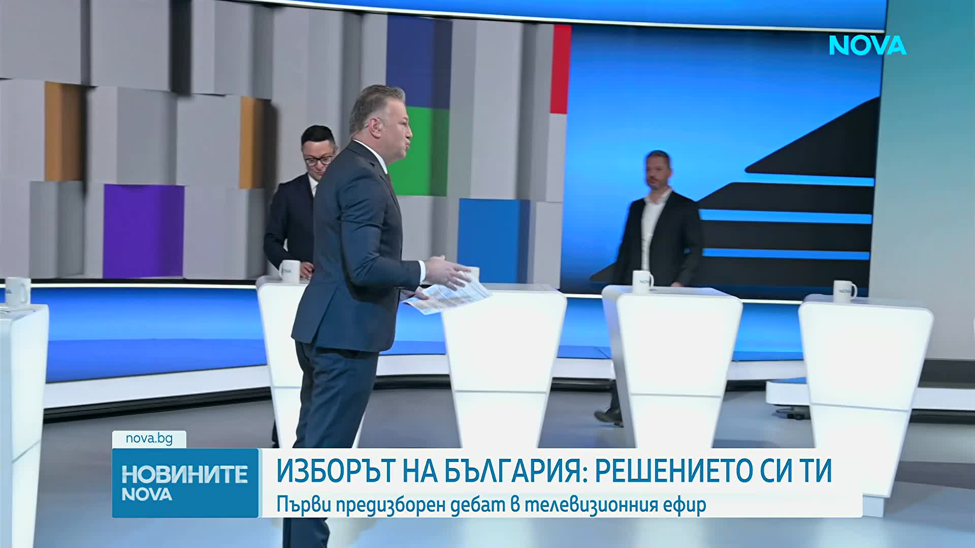Първи предизборен дебат в телевизионния ефир на NOVA