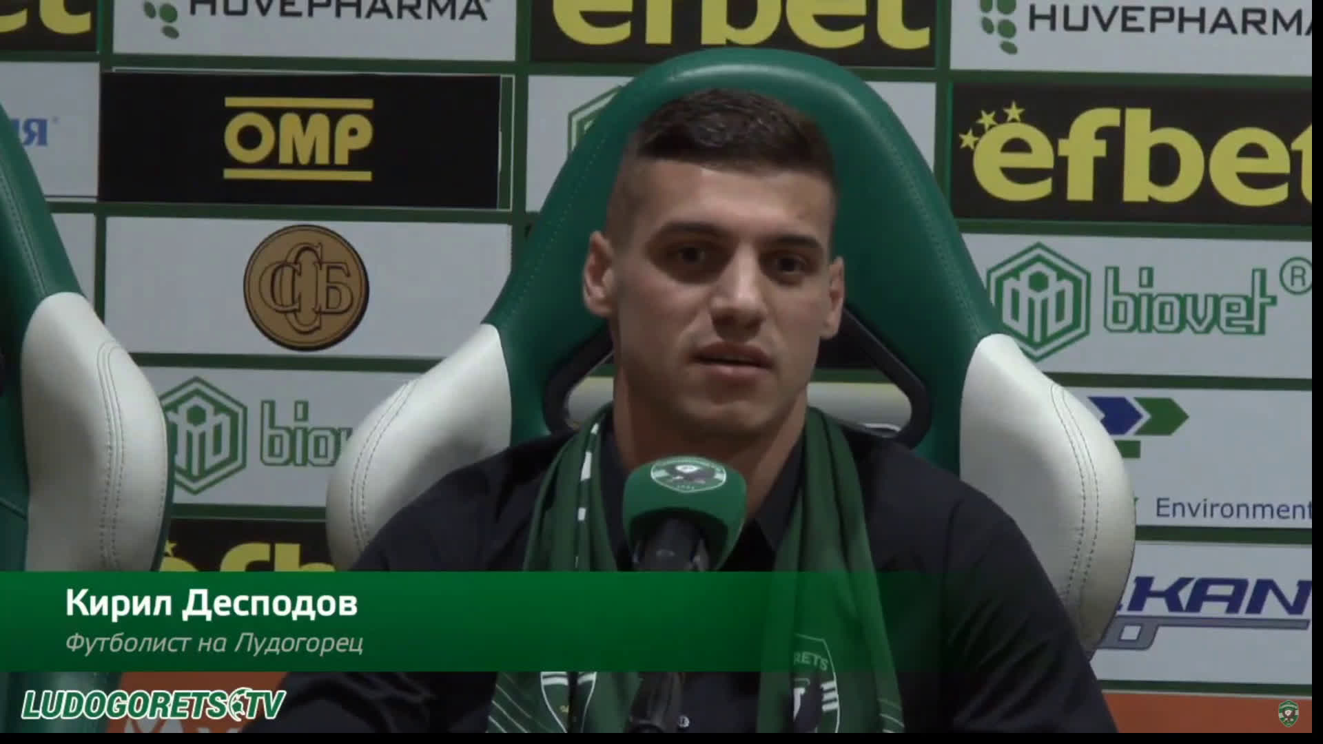 Представяне на Кирил Десподов като нов футболист на Лудогорец