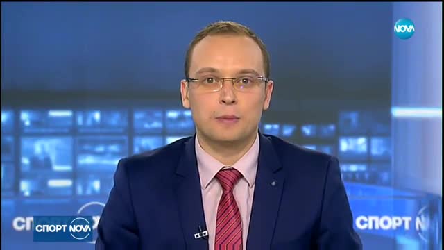 Спортни новини (18.09.2017 - късна)