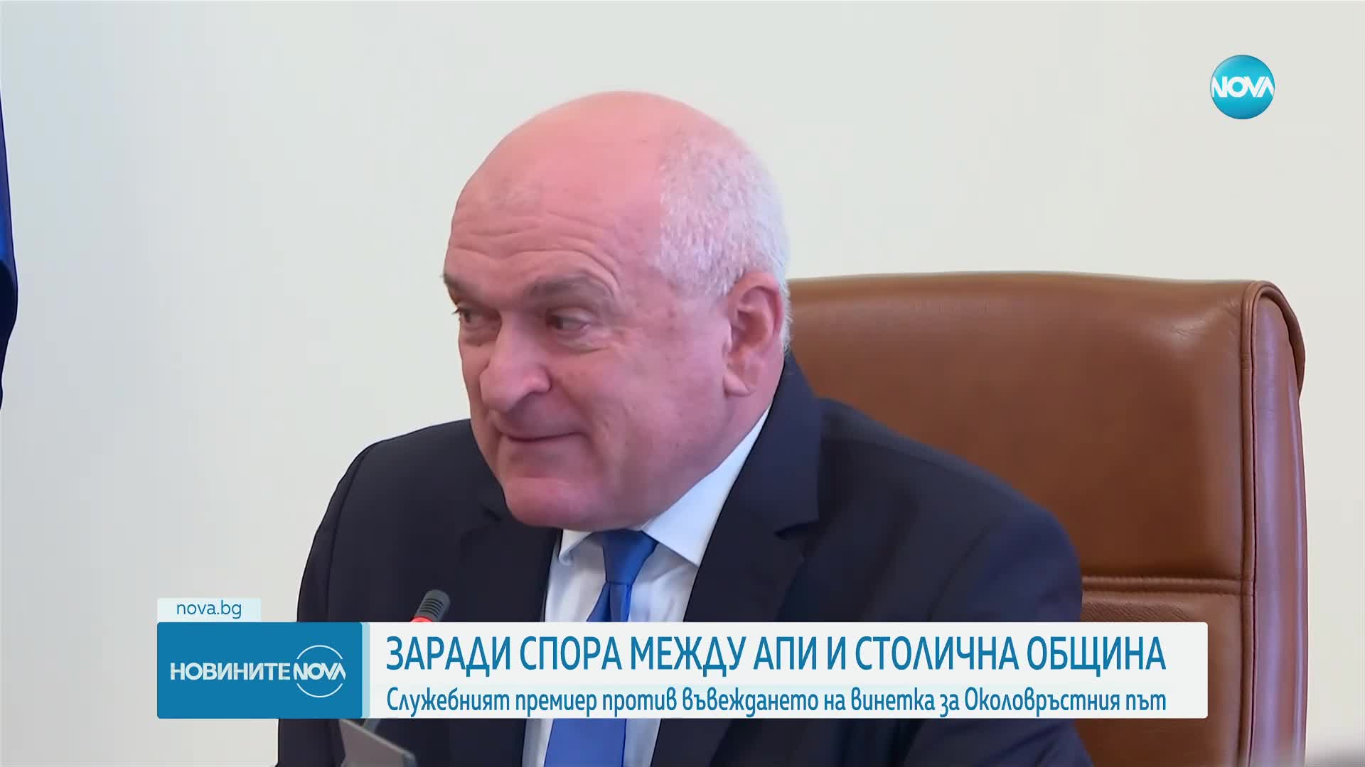 Главчев: Нито е обсъждано, нито ще се обсъжда въвеждането на винетки за Околовръстния път в София