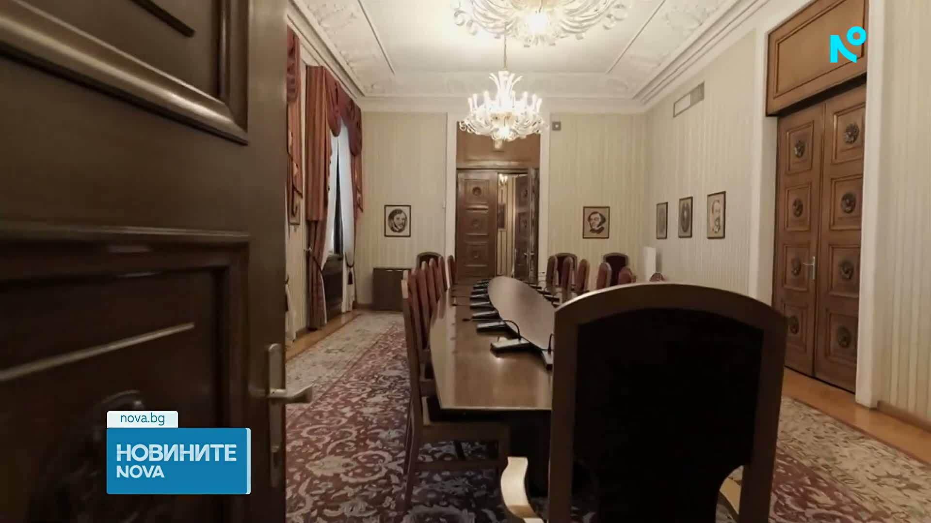 Президентът се среща с двама министри