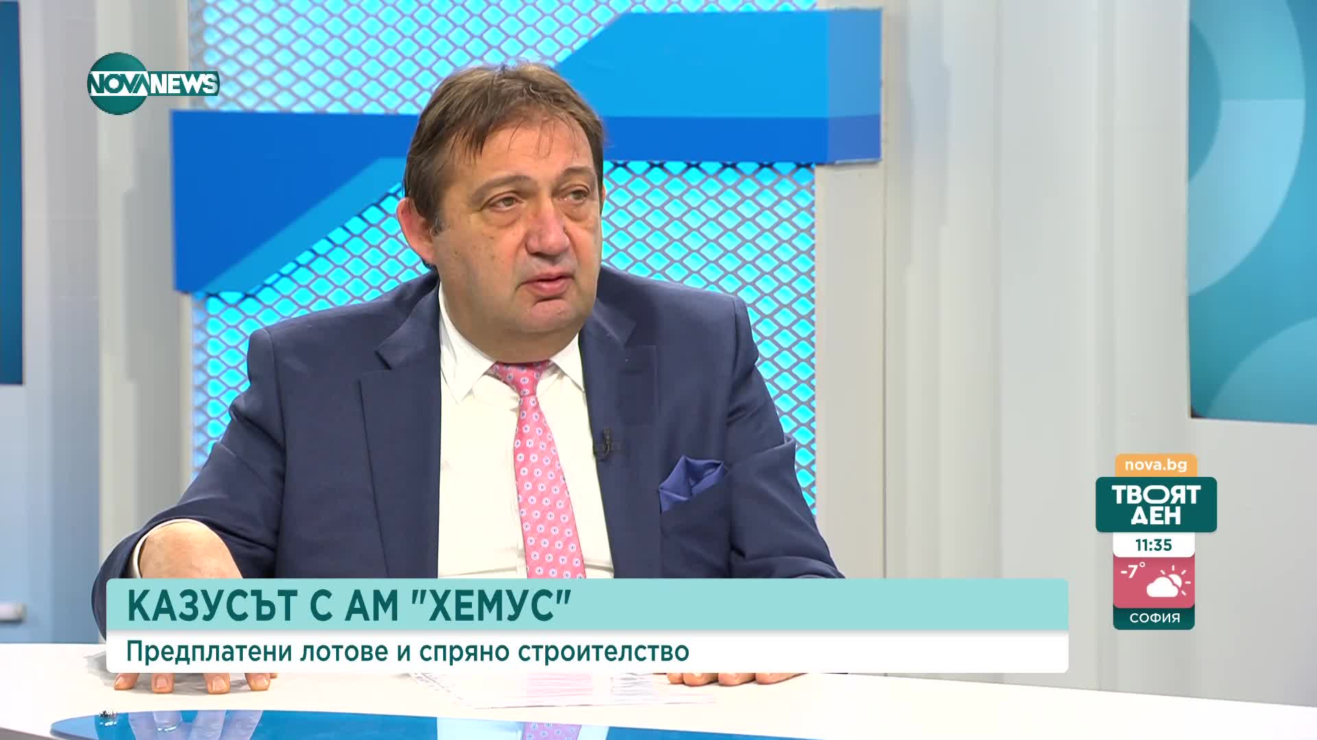 Шишков: Мащабът на незаконното строителство е в рамките на около 1 млрд. лева