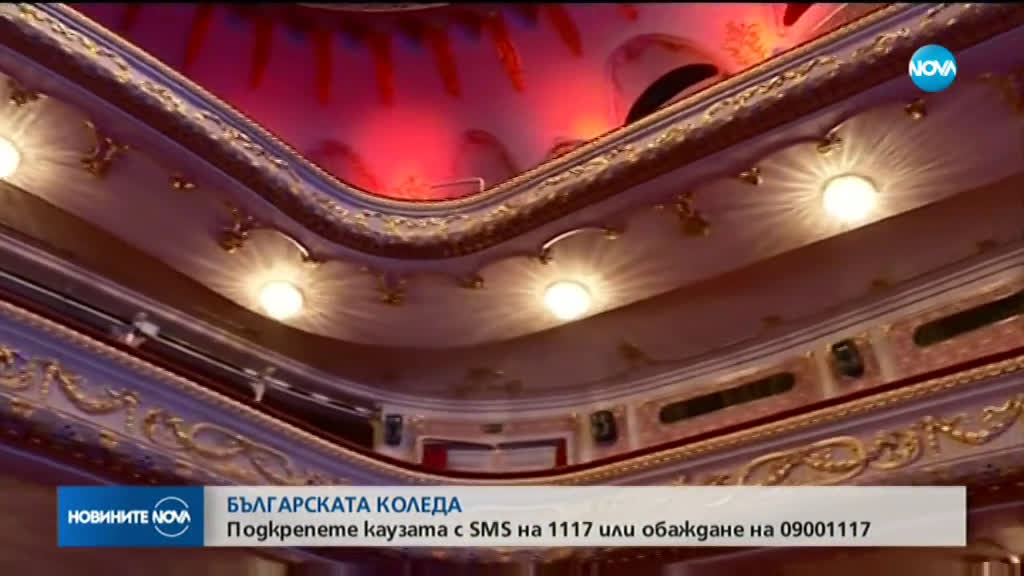 Новините на NOVA (25.12.2019 - 7.00)