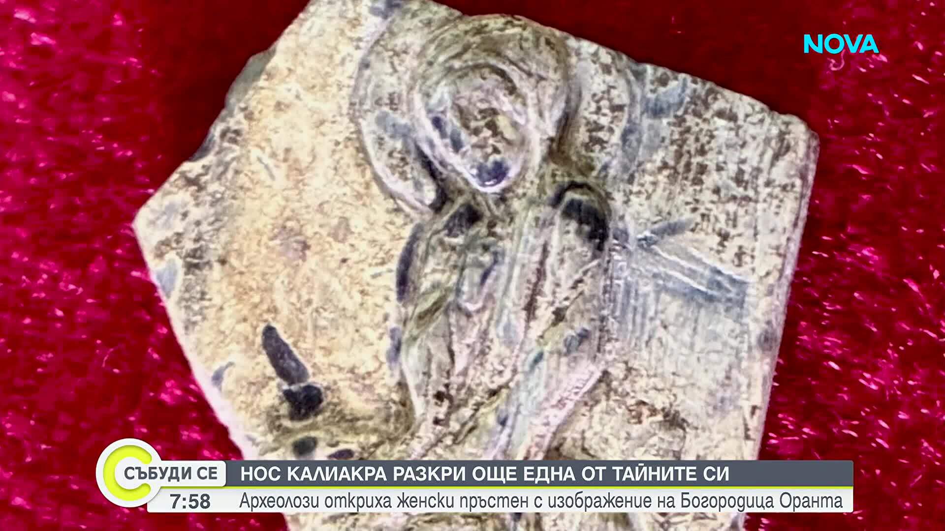 Варна отбелязва своя празник с богата програма от културни събития