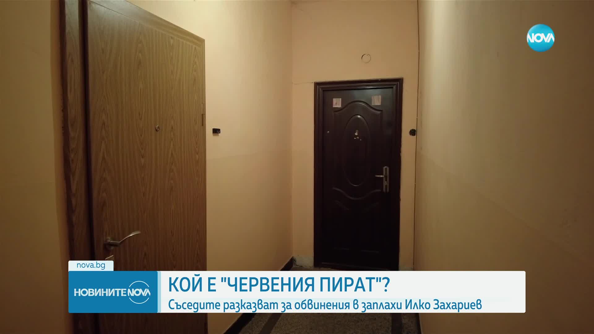 Новините на NOVA (07.03.2024 - следобедна емисия)