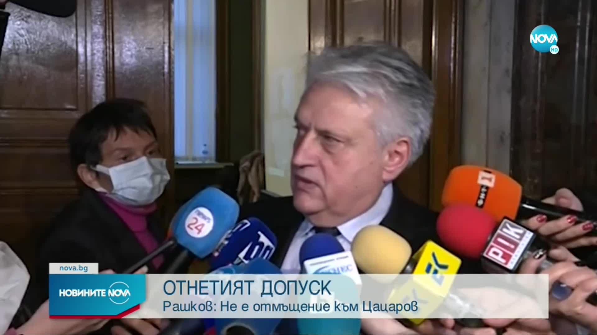 РАШКОВ ОТГОВОРИ НА ЦАЦАРОВ: "Не изпитвам никакви негативни чувства към този човек"