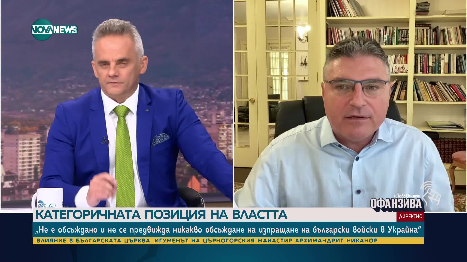 Панайотов: Нито НАТО, нито България планира да изпраща военнослужещи в Украйна