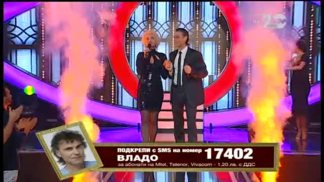 Влади Въргала и Камелия Тодорова - Чакам те сутрин рано - VIP Brother финал (17.11.2014г.)
