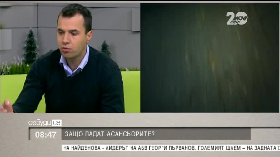Защо падат асансьорите?