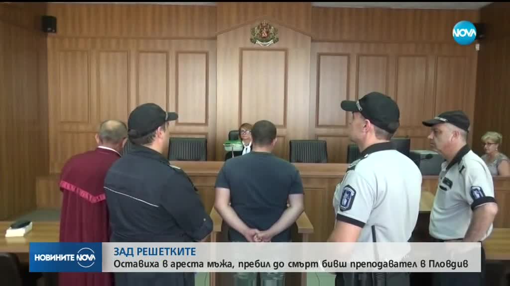 Обвиненият за убийството на доцента от Пловдив остава в ареста