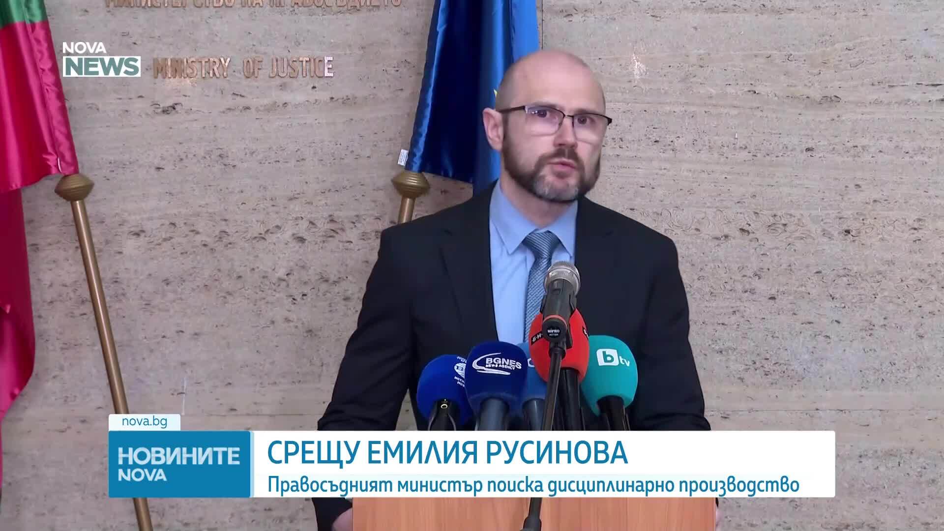 Правосъдният министър предлага дисциплинарно производство срещу Емилия Русинова заради връзки с Пепи Еврото