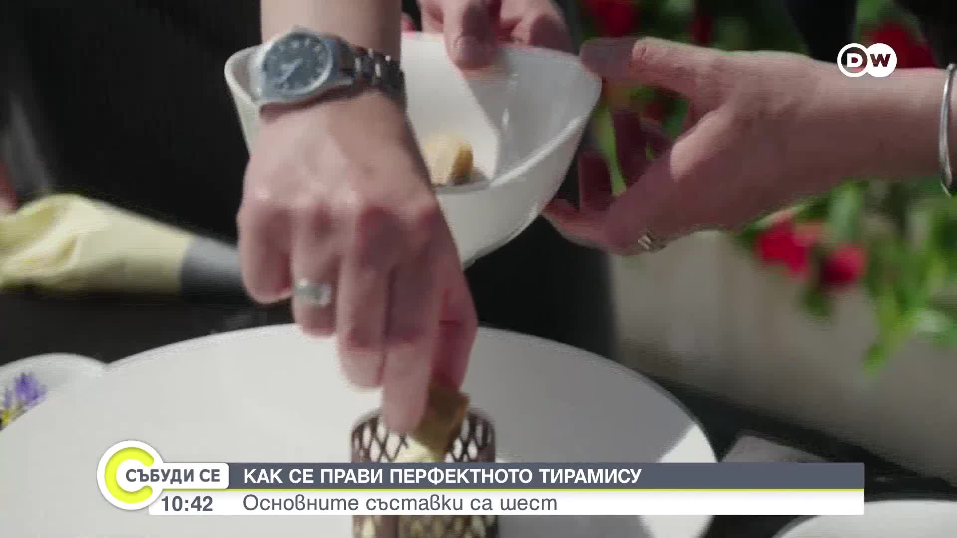 Италианското тирамису - един от най-известните десерти в света