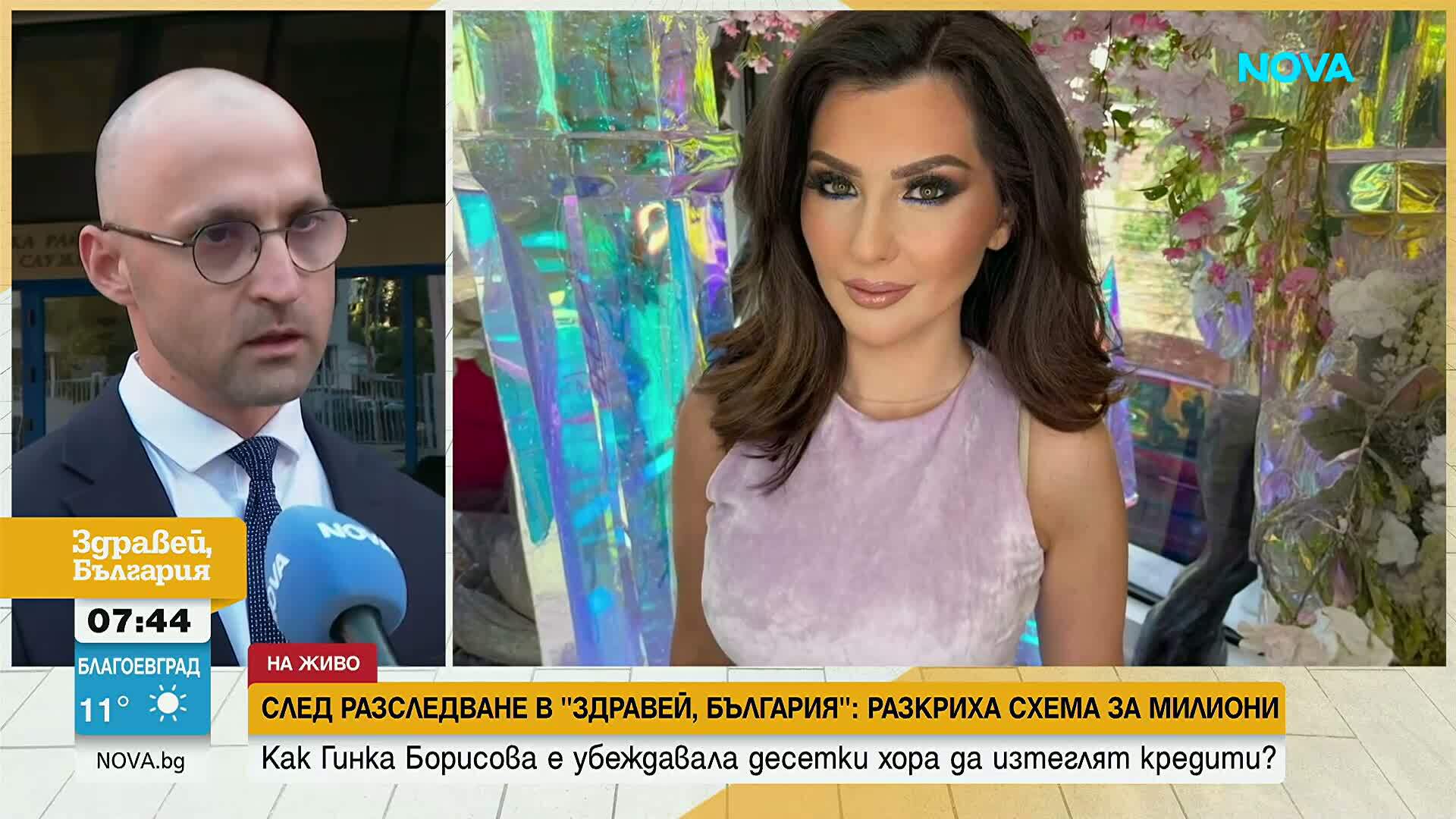 Обещания за лесни пари, завършили с дългове: Обвиняемата за мащабната кредитна измама връщала 10-15% от сумата като гаранция