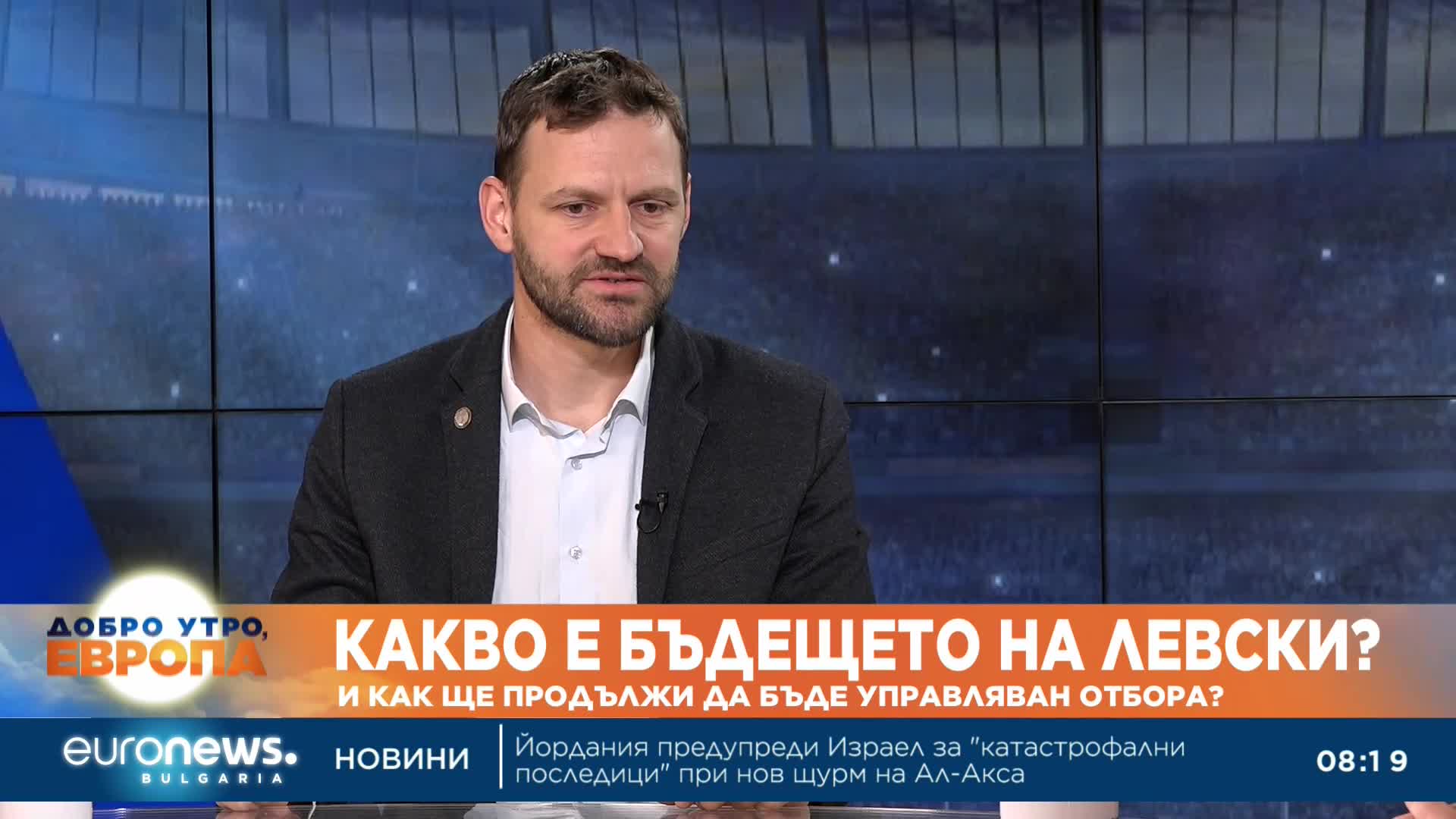 Никола Бушняков, "Левски на левскарите": За няколко дни нулираха клуба