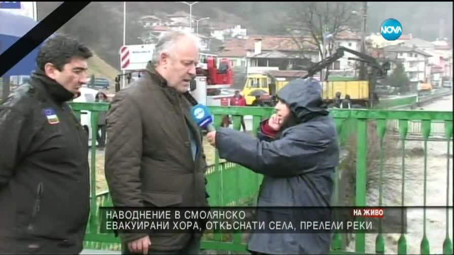 Обявено е бедствено положение в Смолян
