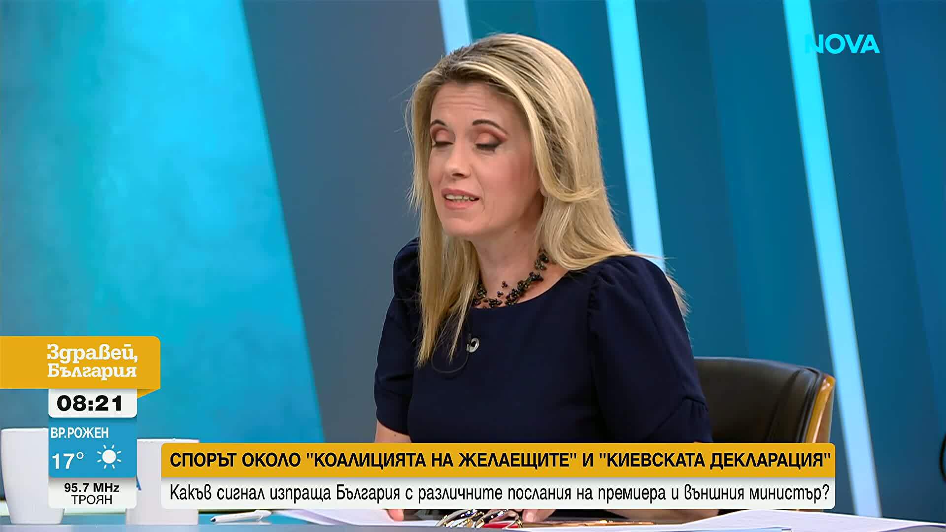 Какви са външнополитическите послания на кабинета "Радев"