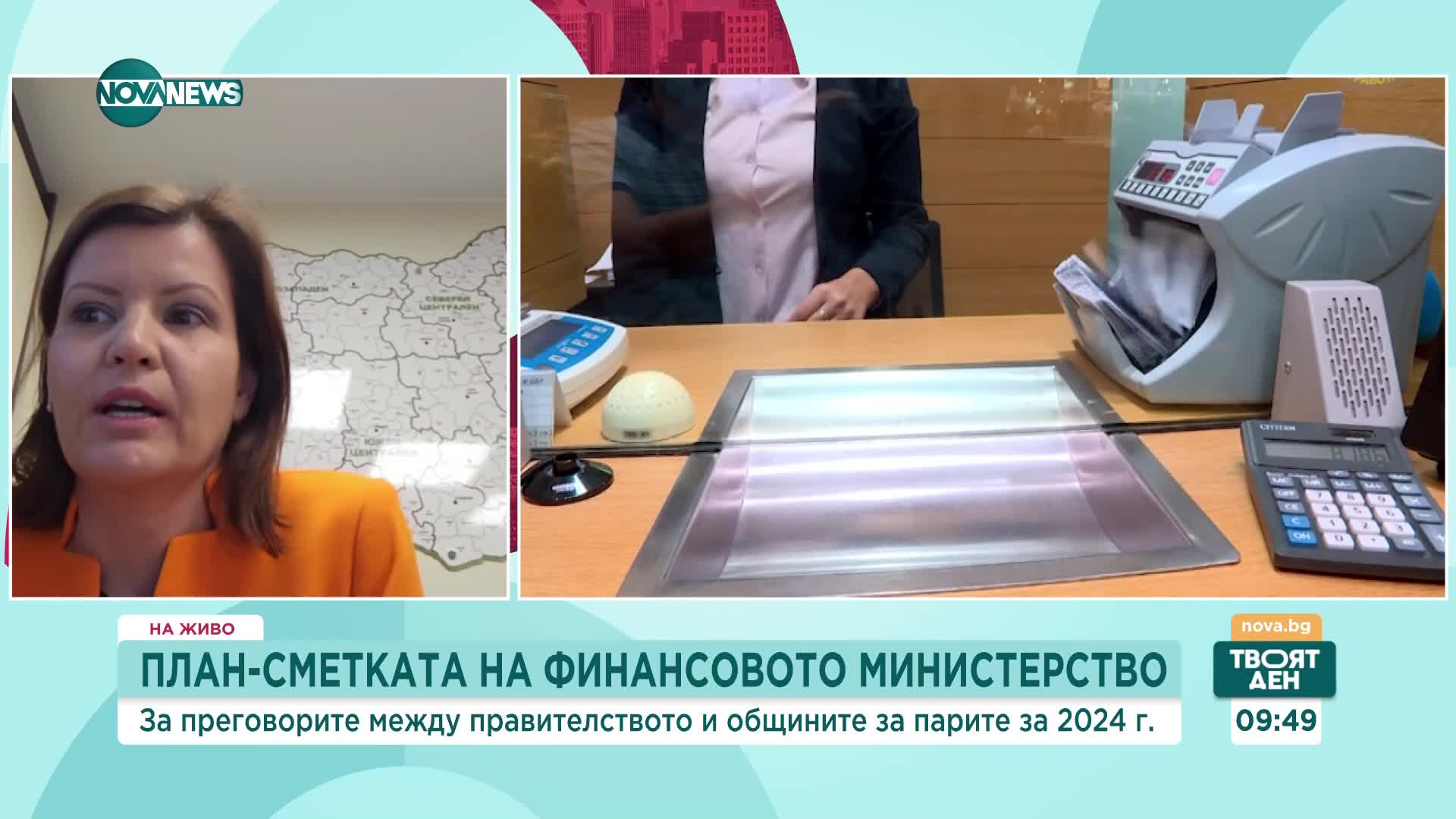 Икономисти: Бюджетът за 2024 г. не е антиинфлационен