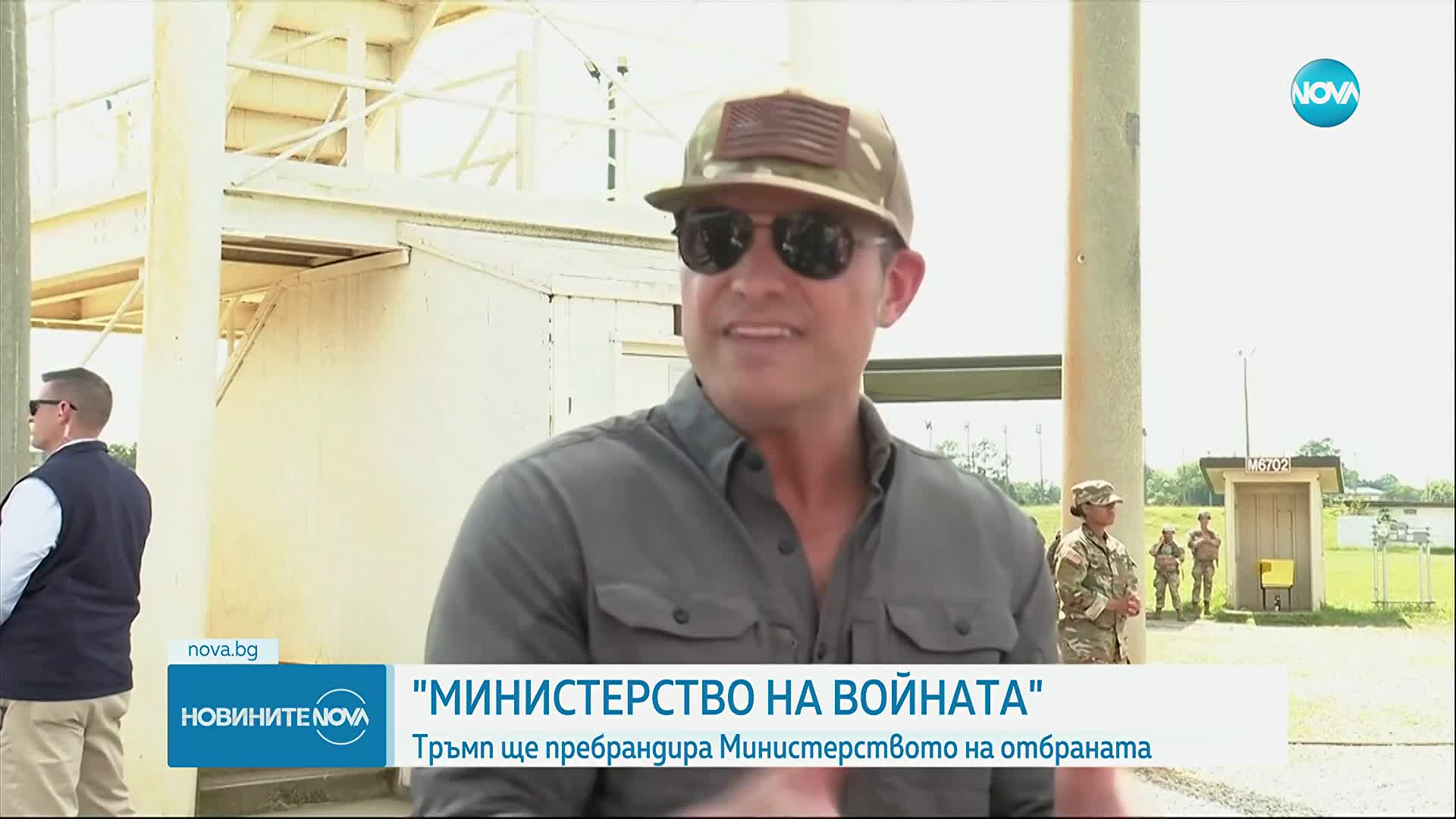 Тръмп ще преименува Министерството на отбраната на Министерство на войната