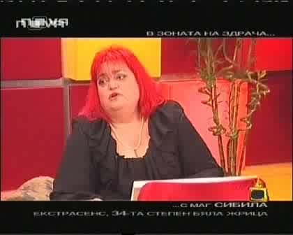 ! Декамерон И Тайната На Една Магия !