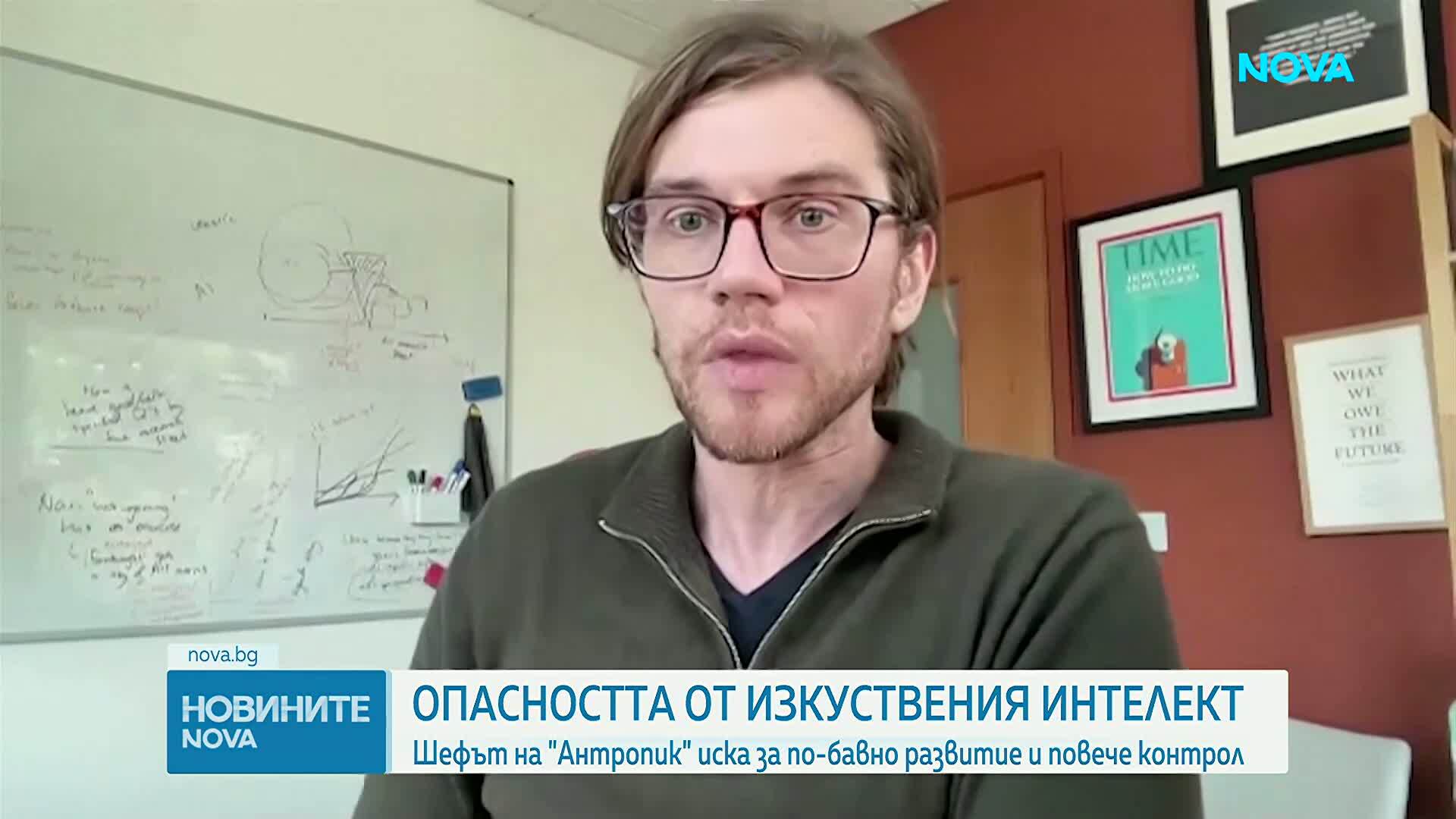 Изкуственият интелект може да създаде нови вируси