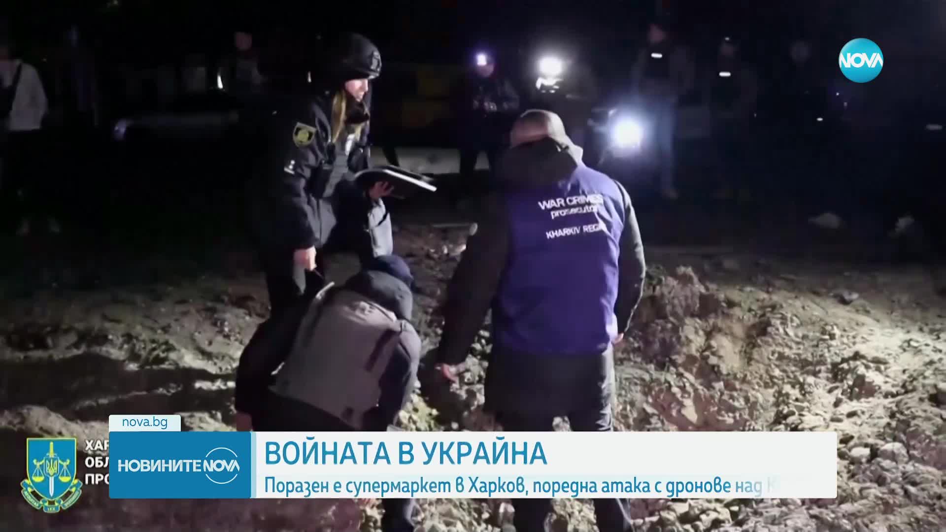 Русия порази супермаркет и блок в Украйна, има ранени