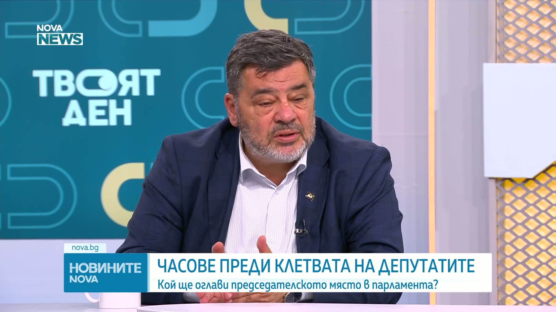Обеден информационен блок на NOVA NEWS (29.04.2026)