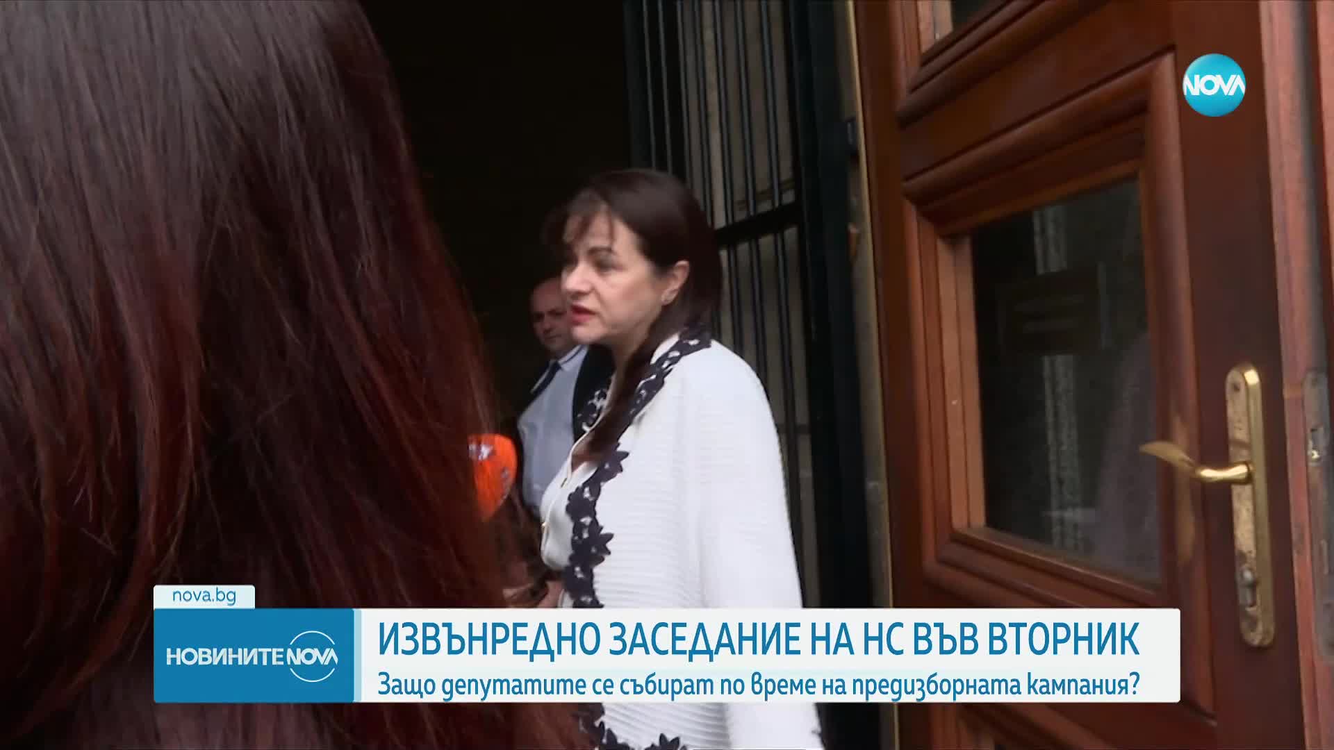 Парламентът ще заседава извънредно във вторник