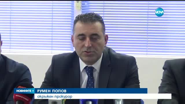 Обвинения за кмета на Асеновград: Едното е заради фиктивен договор за почистване