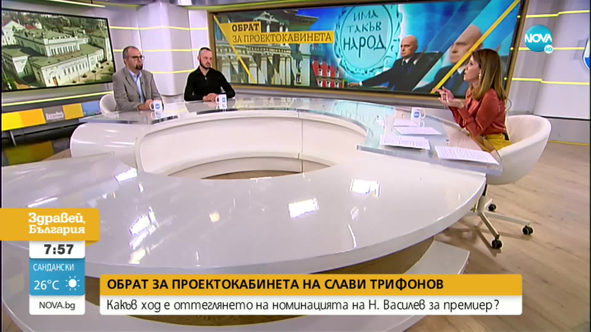 Какво следва след оттеглената от ИТН номинация на Николай Василев за премиер