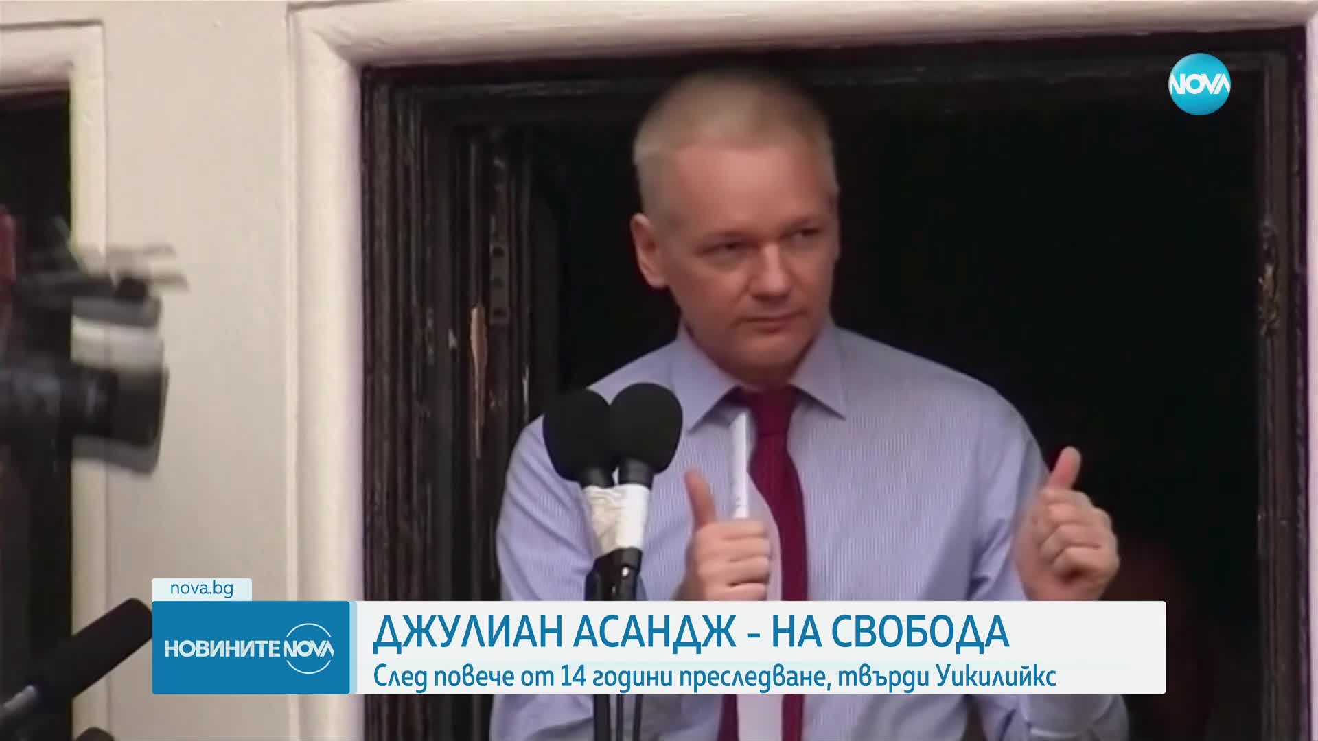 Новините на NOVA (25.06.2024 - 7.00)