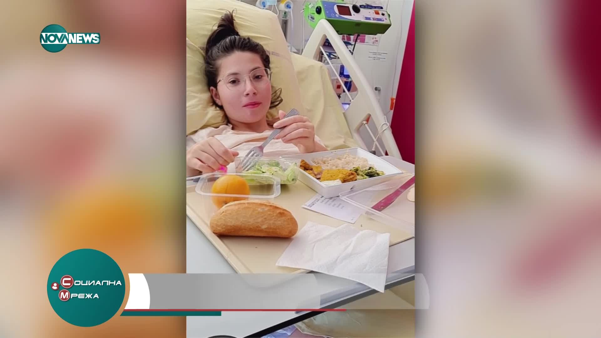 Зов за помощ: Да помогнем на Бояна Маринова в битката ѝ за живот