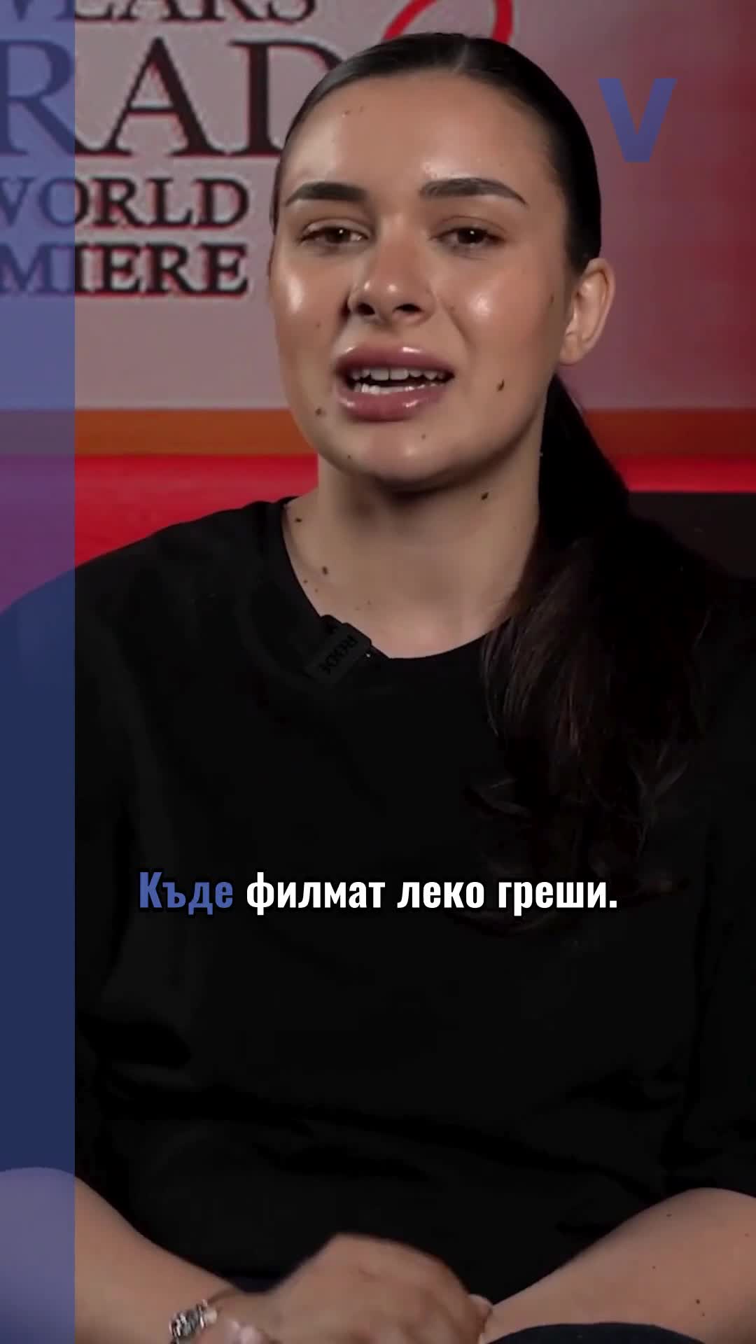 Журналистиката в „Дяволът носи Прада 2“: Плашещо реална!