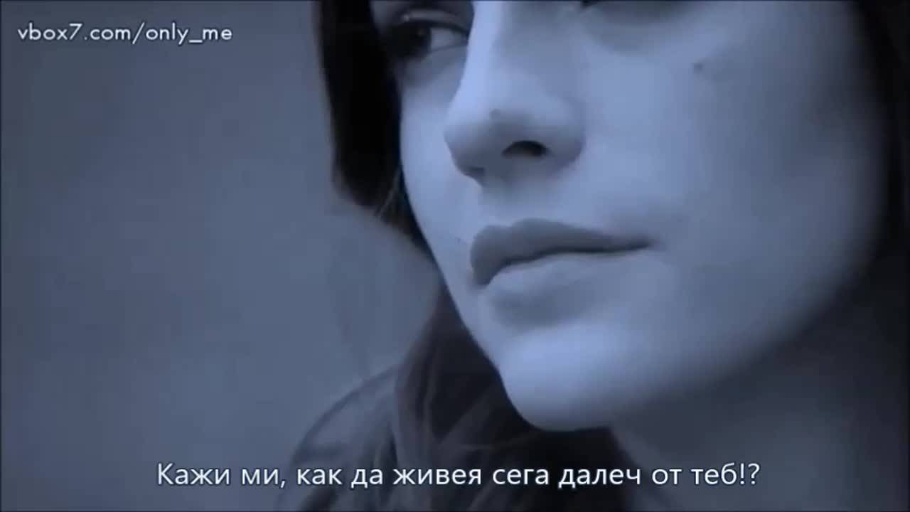 Виждала си ме... • Pasxalis Terzis - M' eixes dei