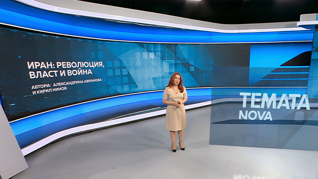 Темата на NOVA | Иран: Революция, власт и война | 7 мар. 2026