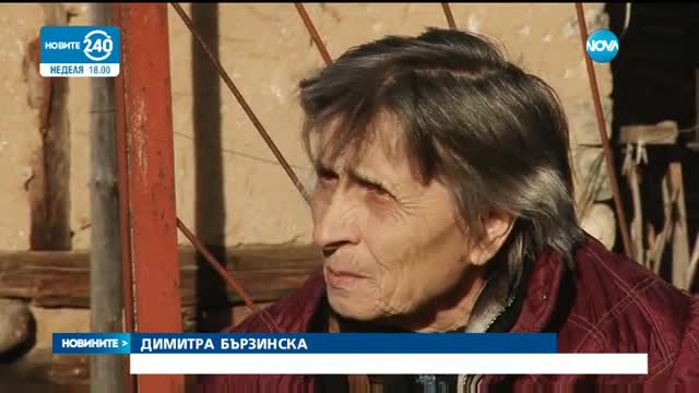 7 са гласоподавателите в малкото родопско село