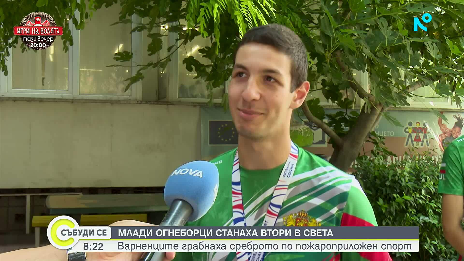 Четири момчета от Варна станаха вицеевропейски шампиони по пожароприложен спорт