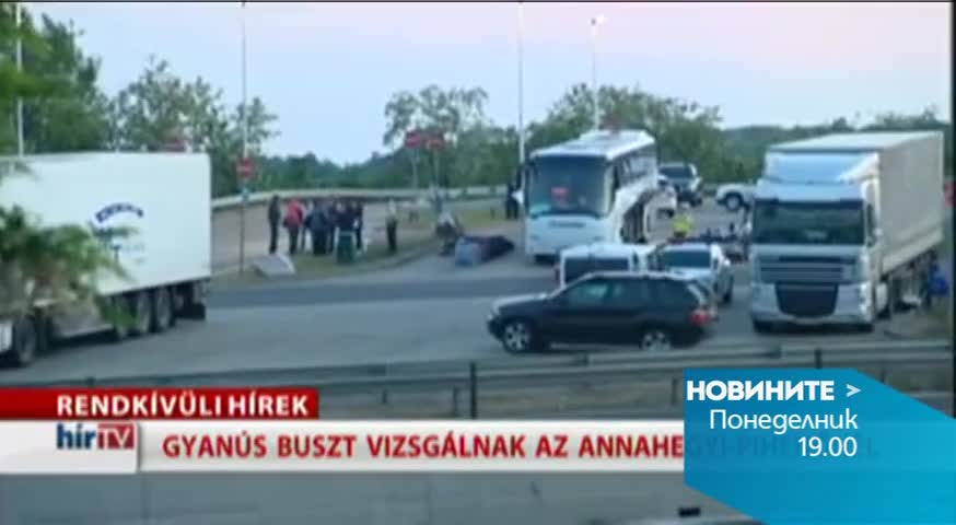 В централната емисия на Новините на Нова за 18 май очаквайте