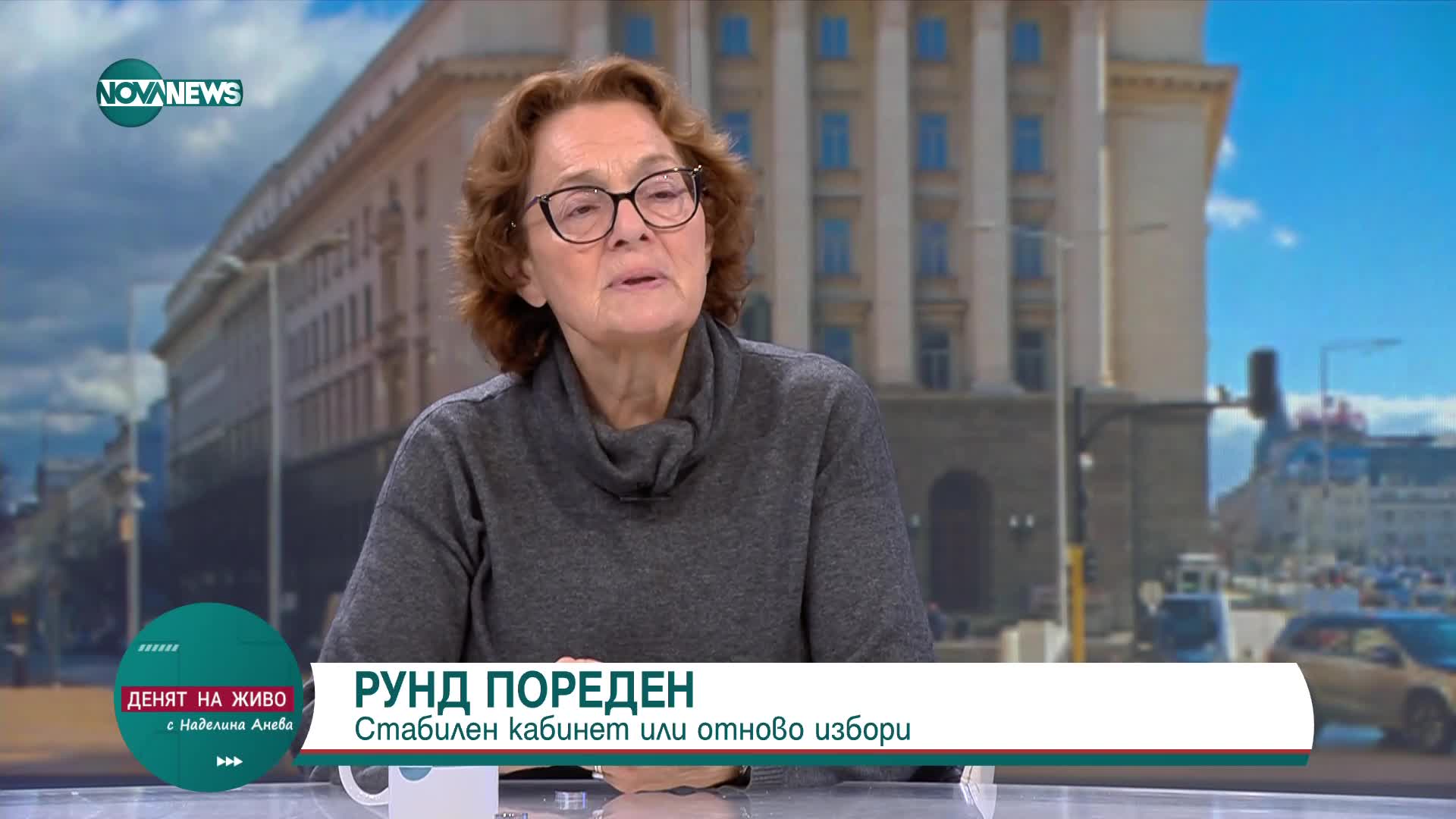 Коларова: ГЕРБ-СДС търсят общи политики с "БСП - Обединена левица" и ИТН