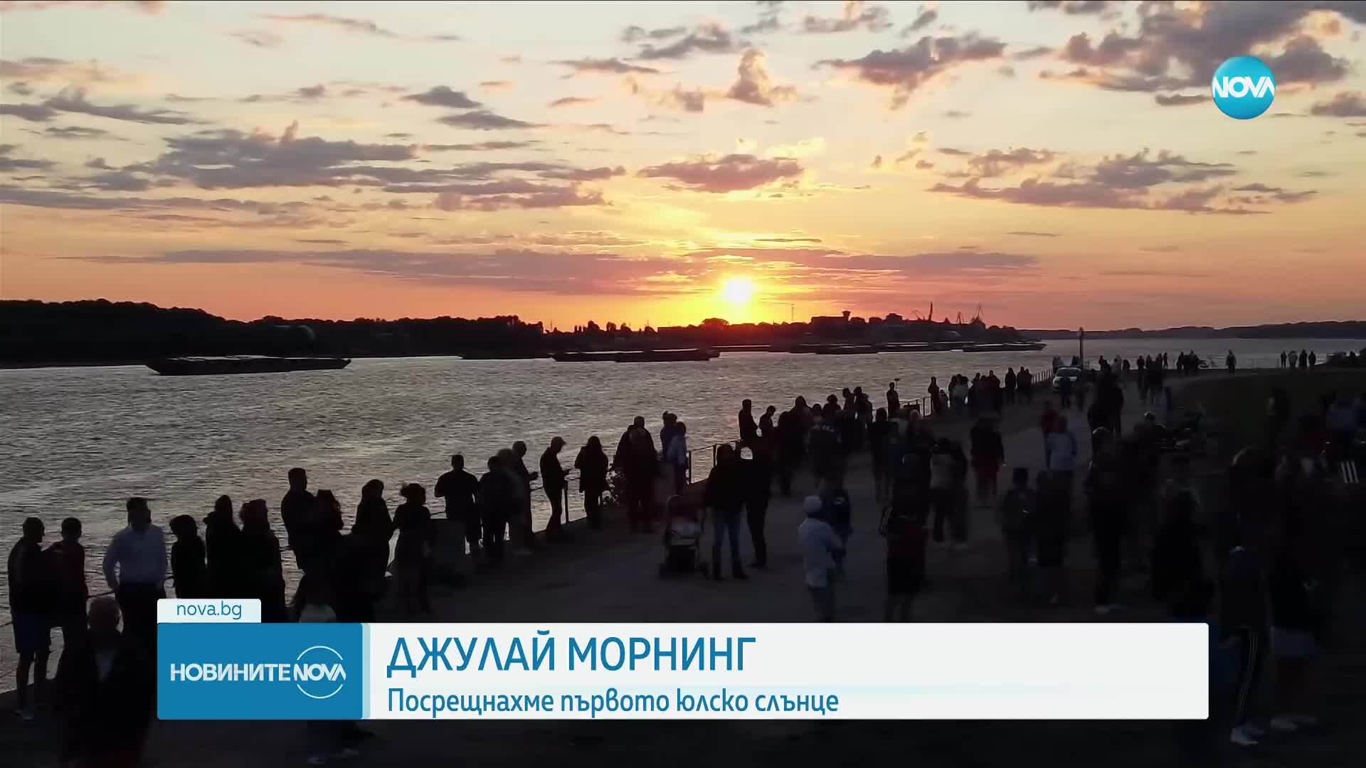 Новините на NOVA (01.07.2025 - обедна емисия)