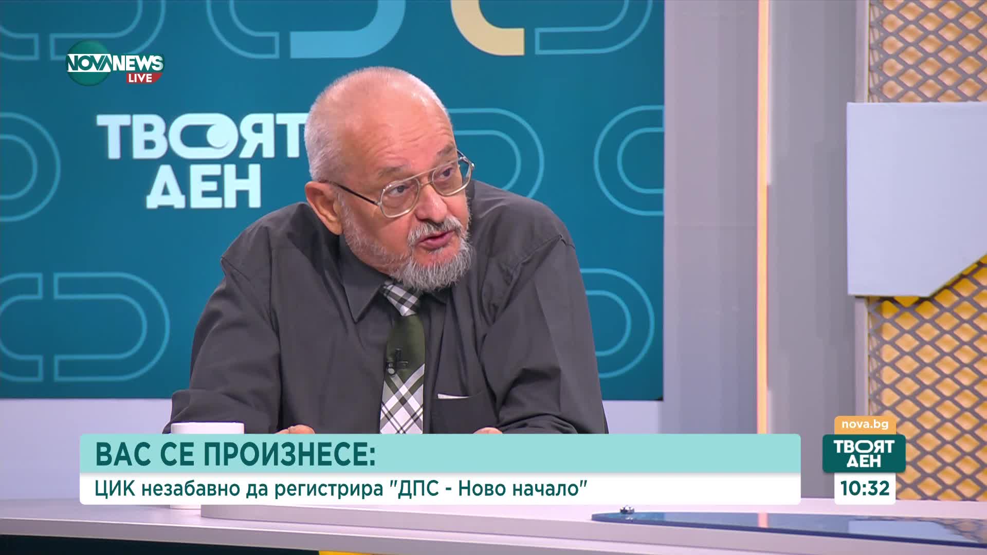 Доц. Киселова: Не трябваше ВАС да дава предимство на АПК, ЦИК има правила за регистрация